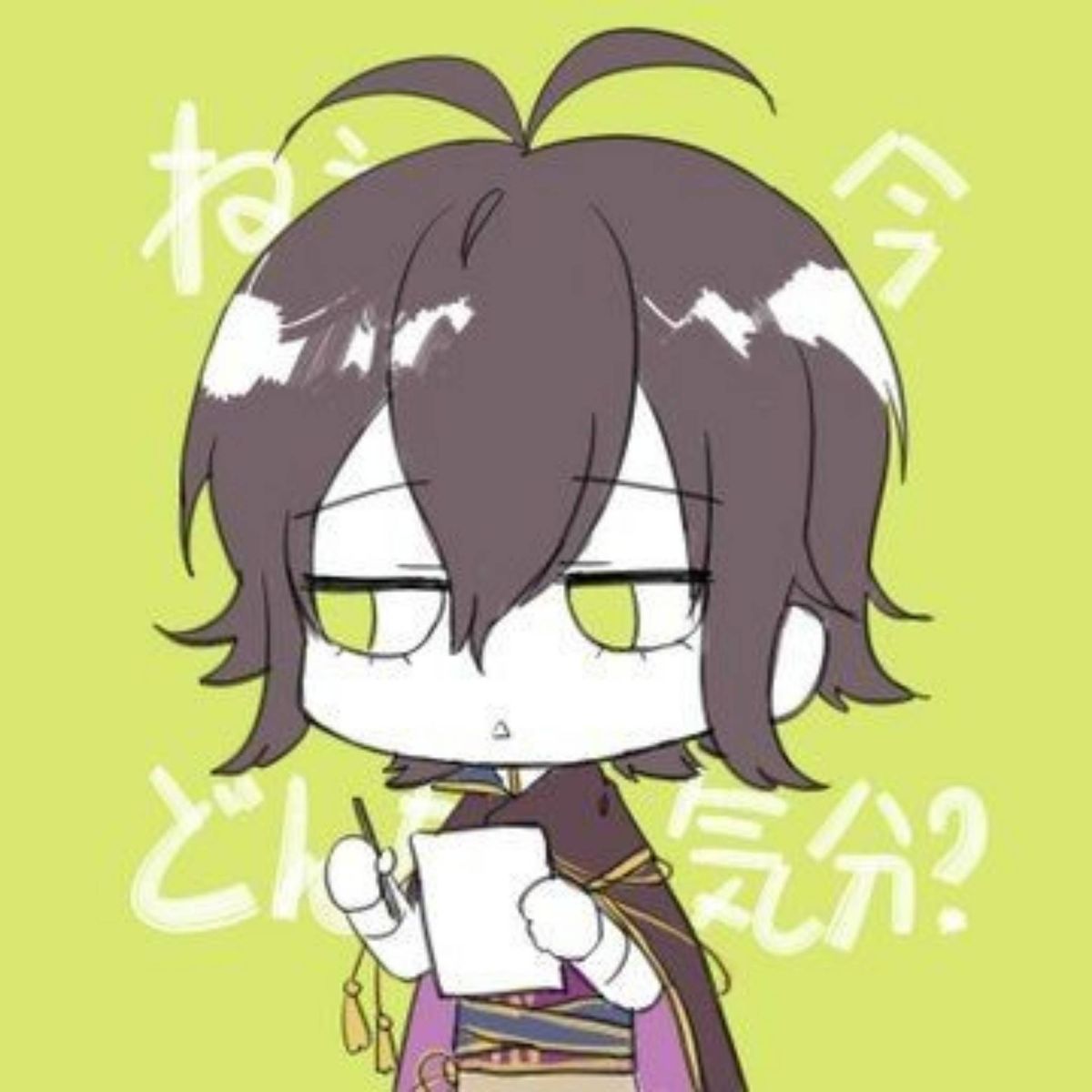 Profile Image