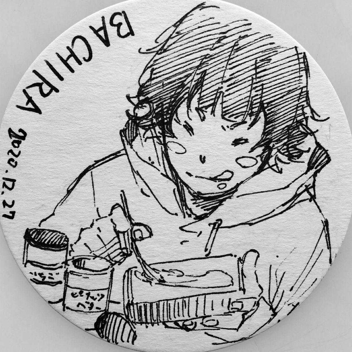 Profile Image