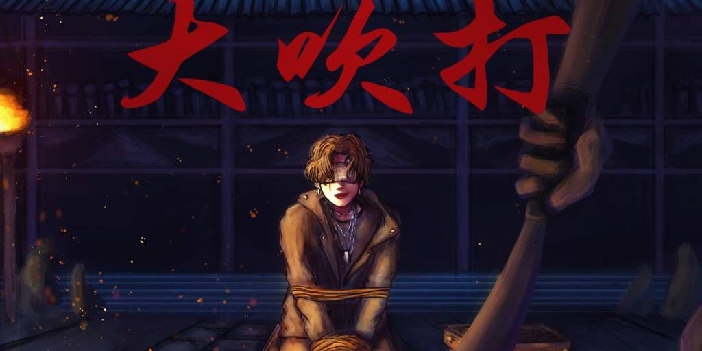 Hero artwork