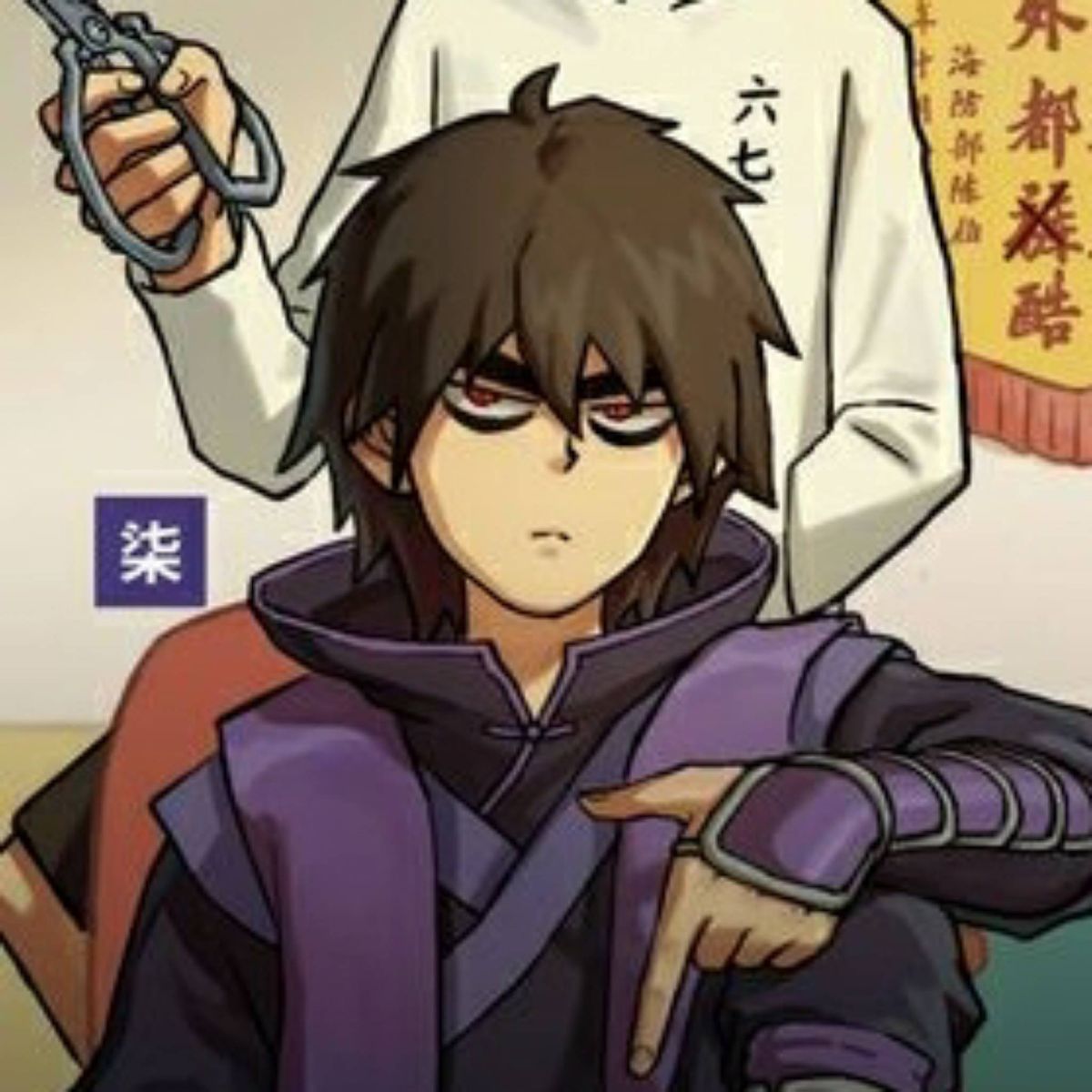 Profile Image