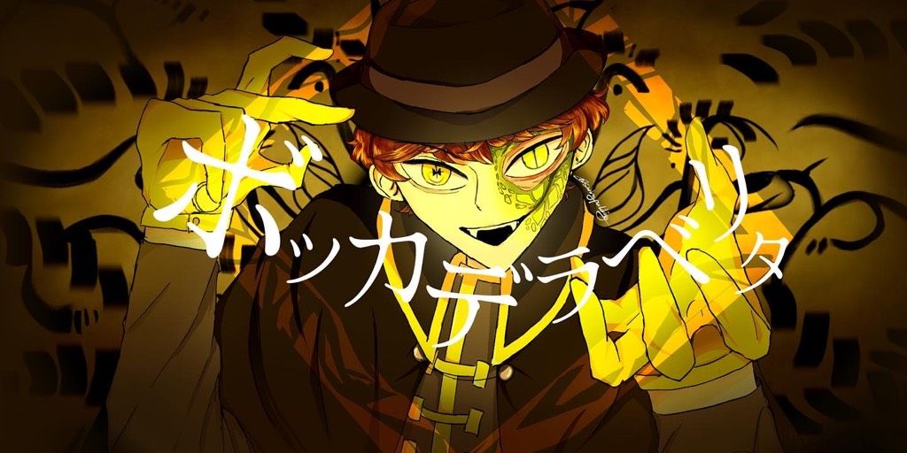 Hero artwork