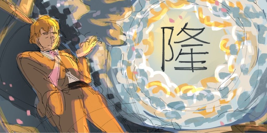 Hero artwork
