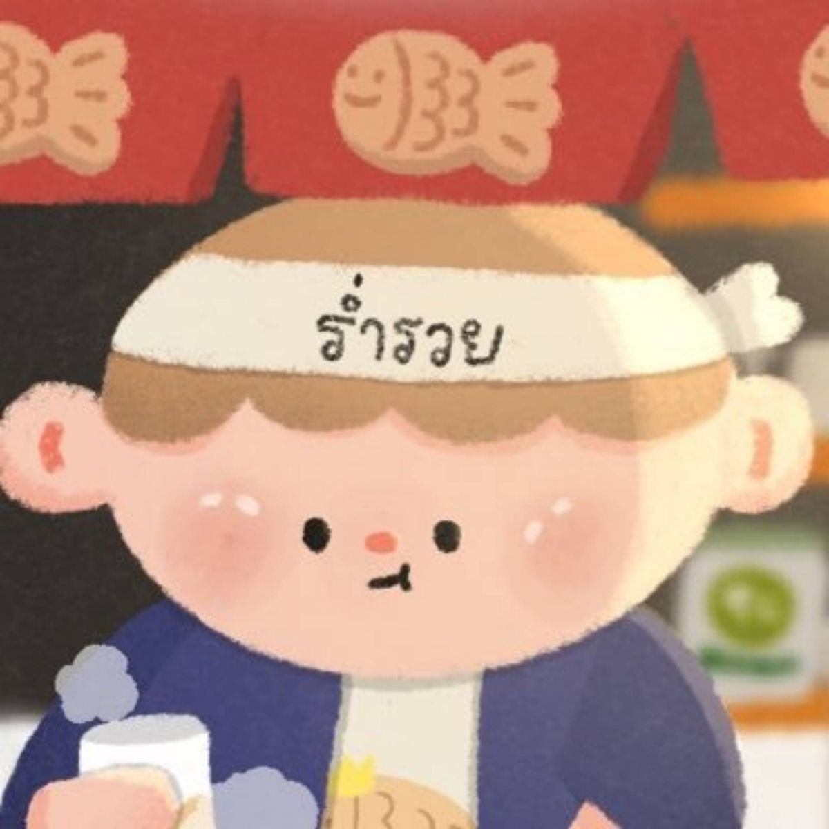 Profile Image