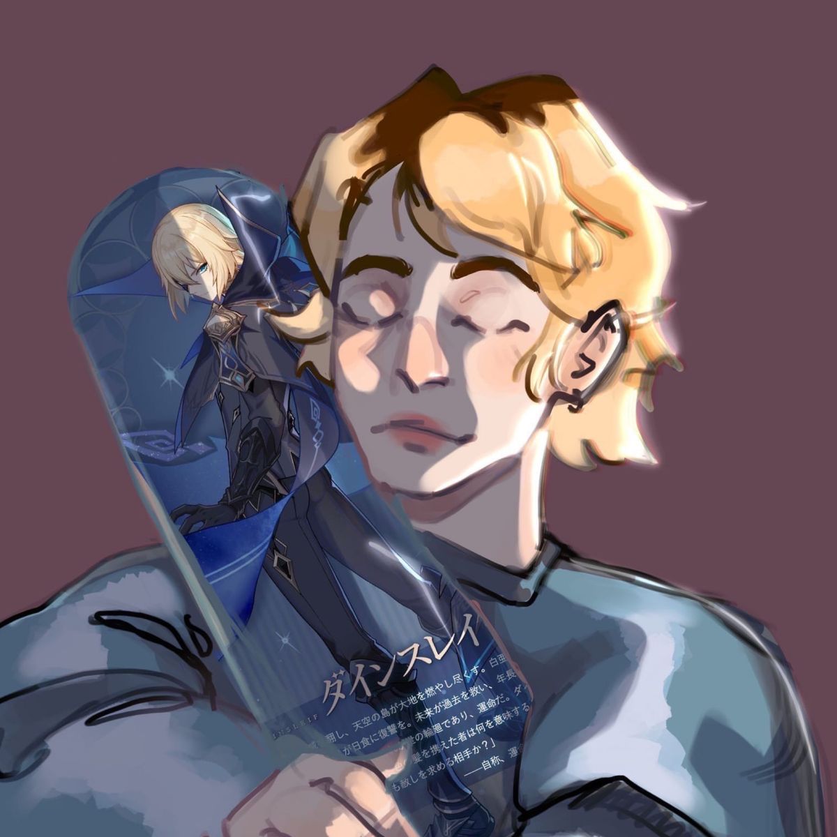 Profile Image