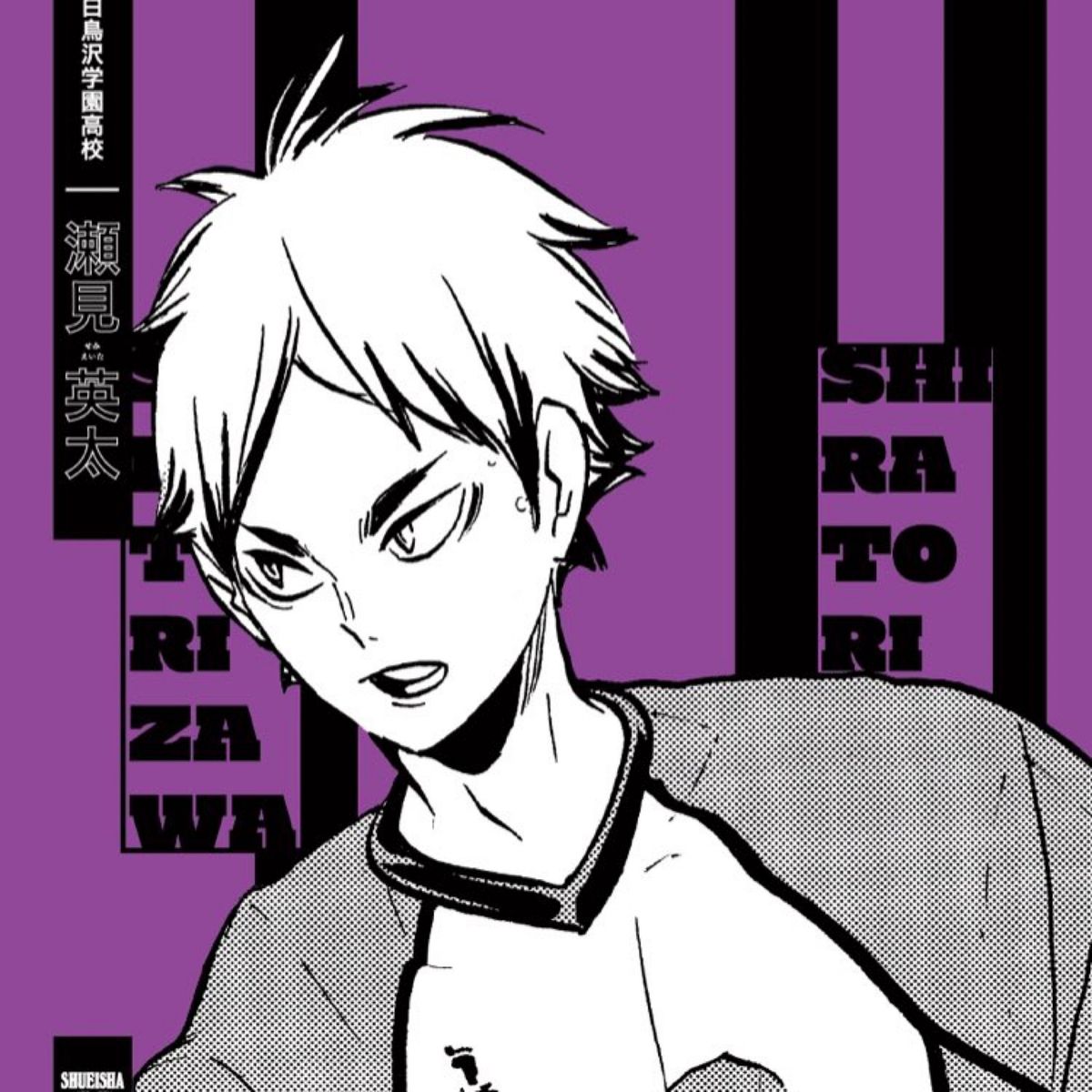 Profile Image