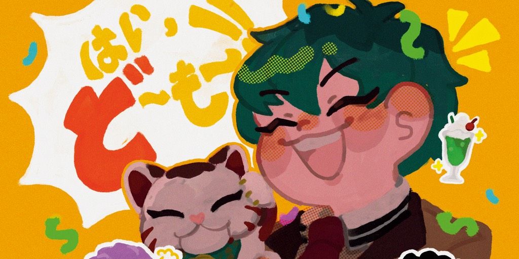 Hero artwork