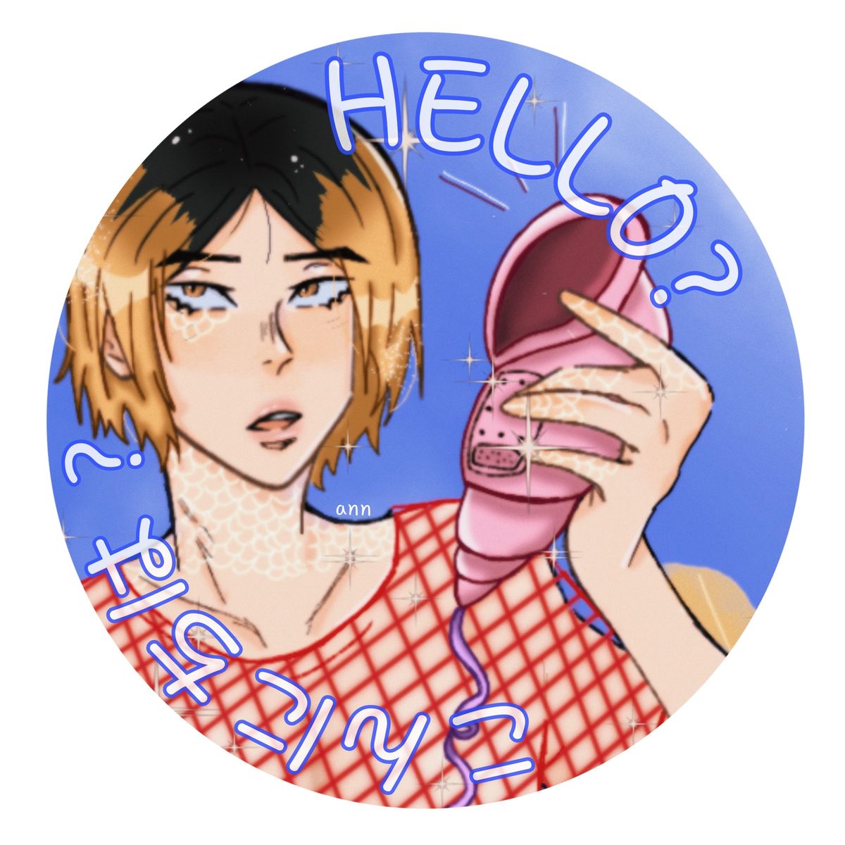 Profile Image