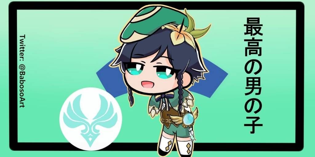 Hero artwork