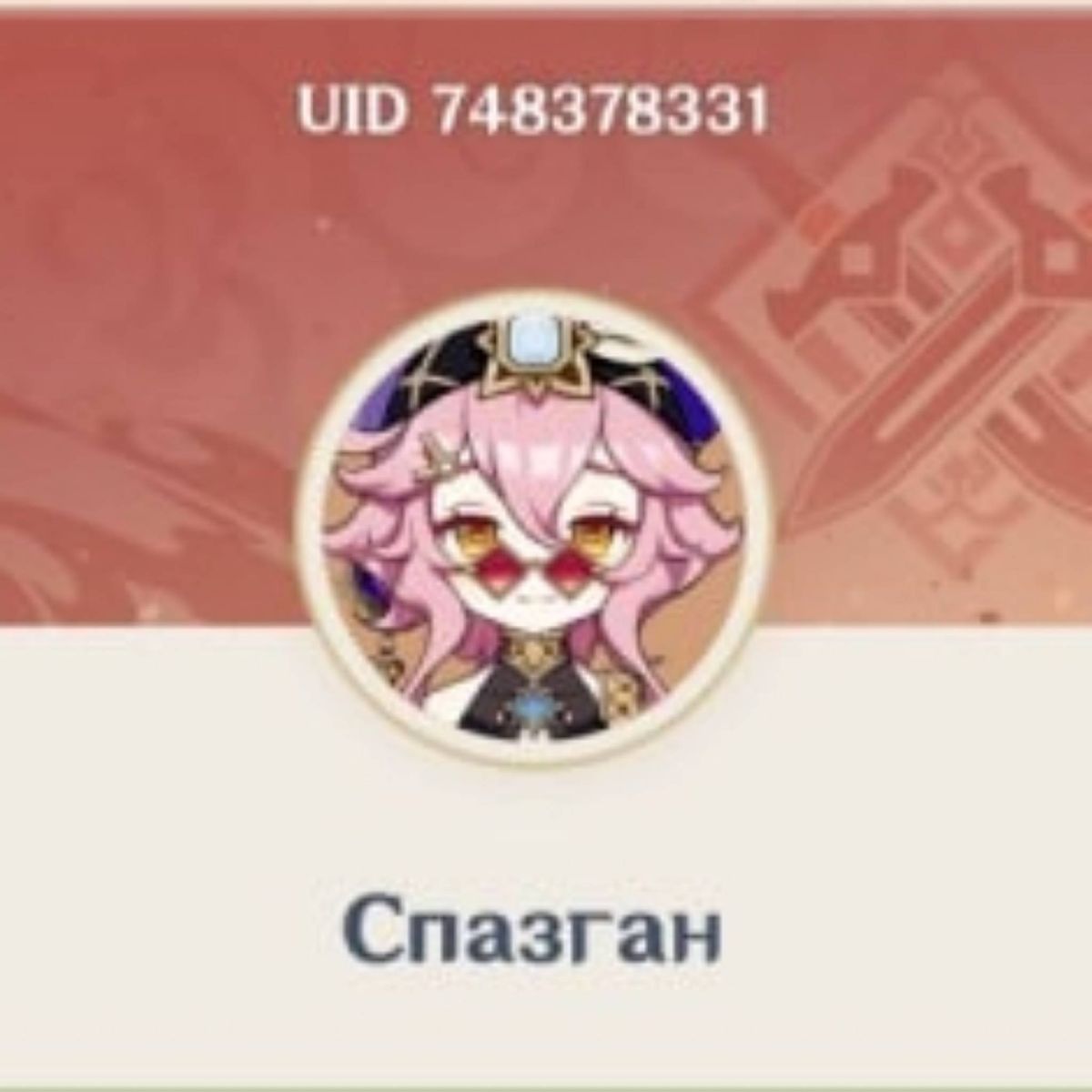 Profile Image