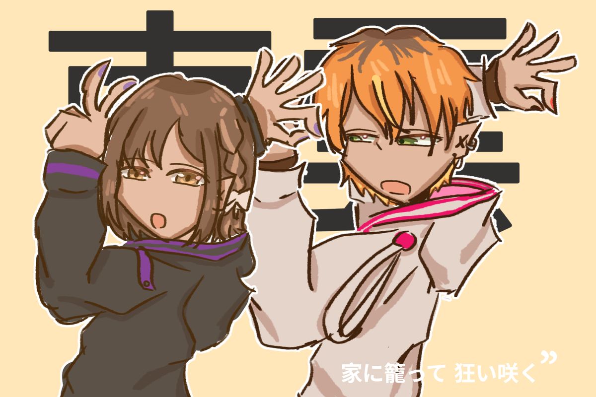 Hero artwork