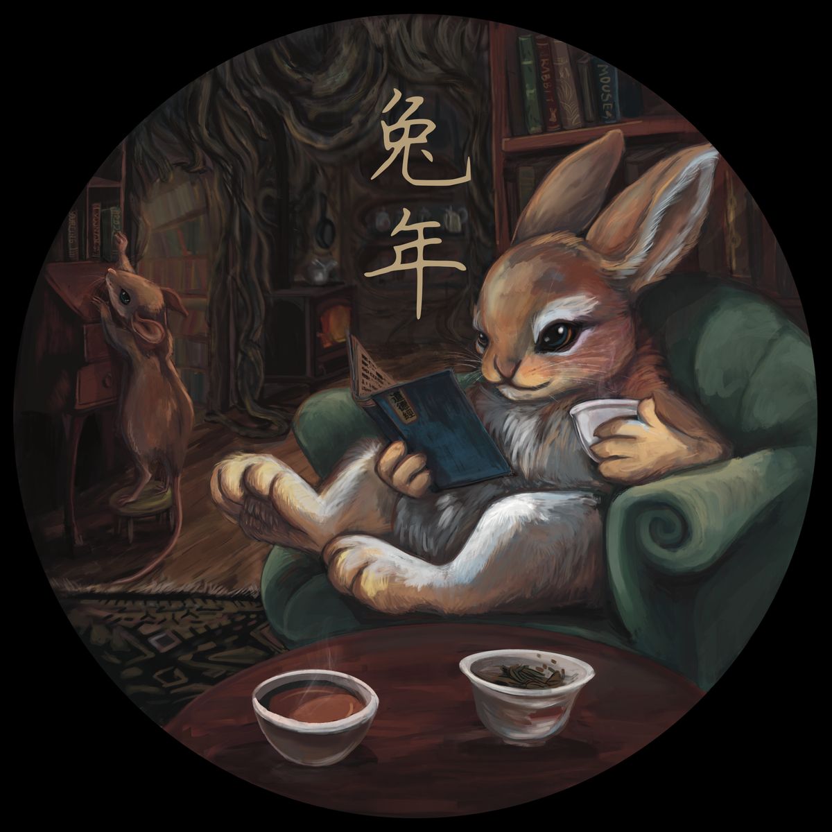 Profile Image