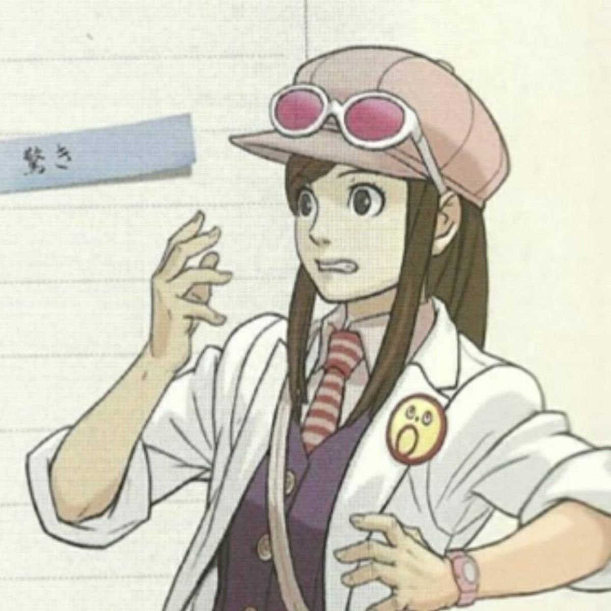 Profile Image