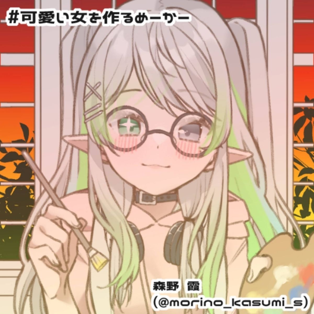 Profile Image