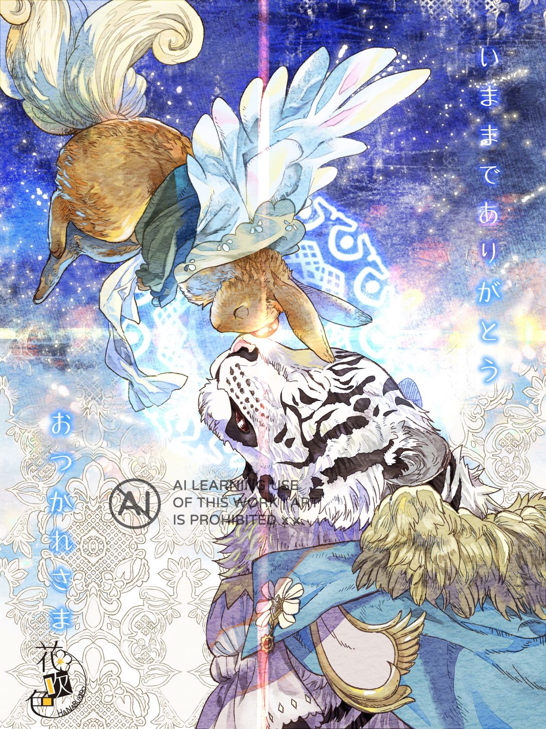 Hero artwork