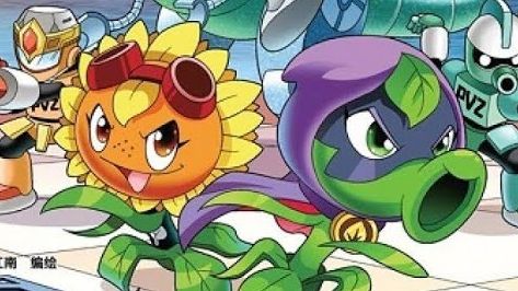 Hero artwork