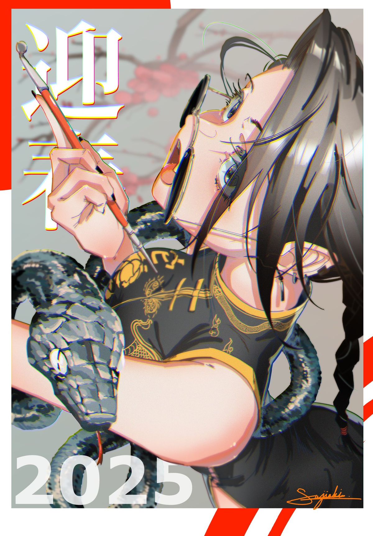 Hero artwork