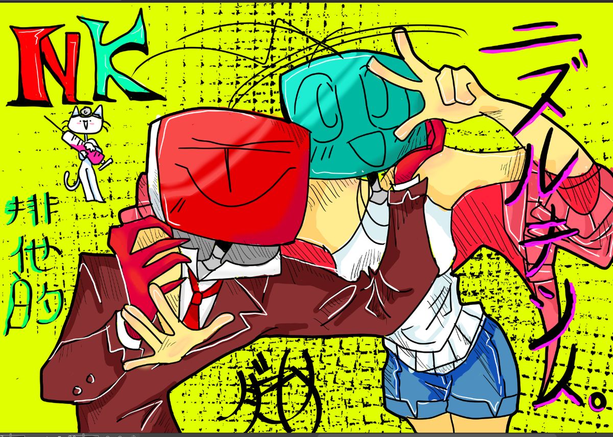 Hero artwork