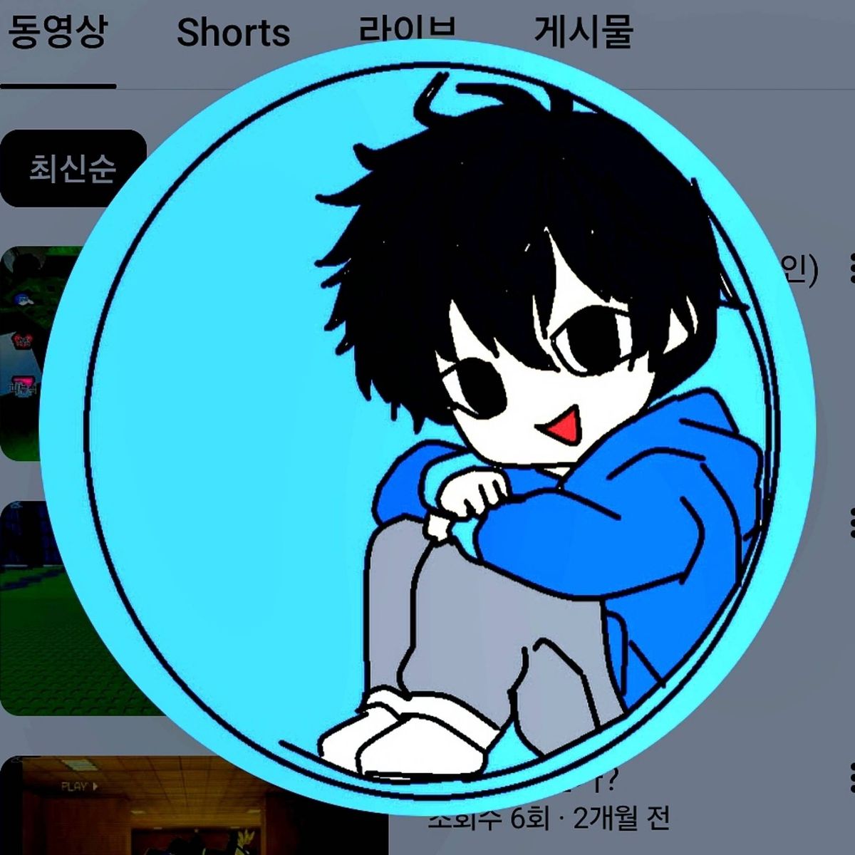 Profile Image