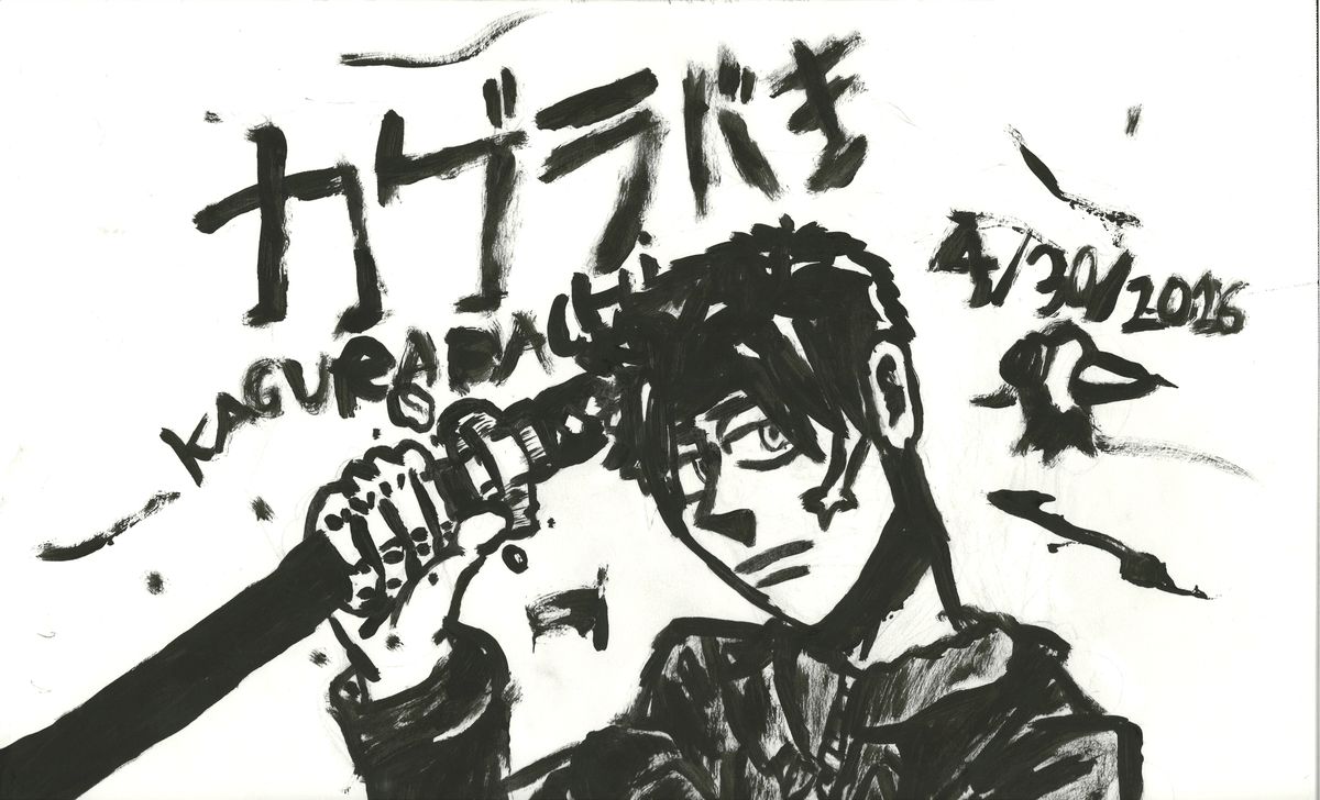 Hero artwork