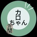 carochan's profile picture
